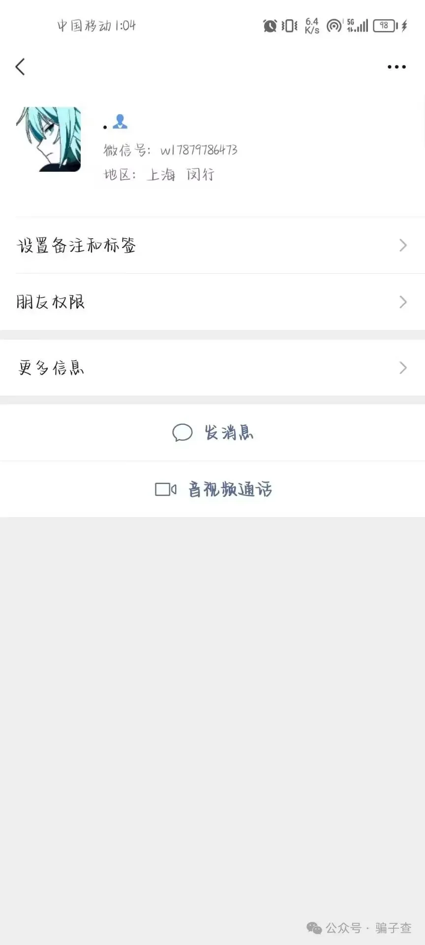 奶酪酸甜 证据图 2