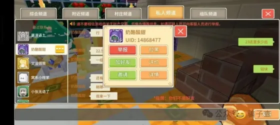 奶酪酸甜 的证据