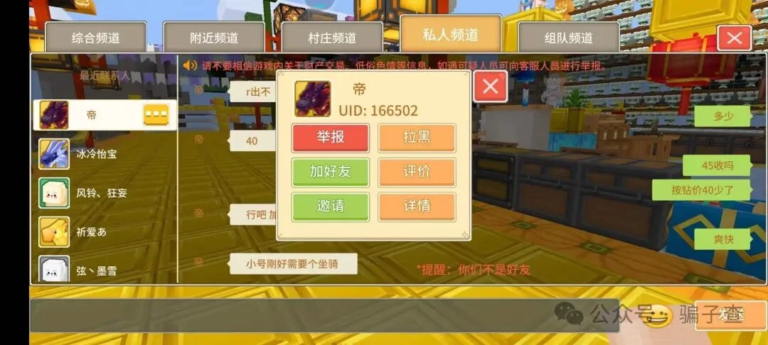 帝 证据图 1