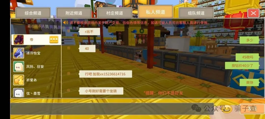 帝 证据图 3