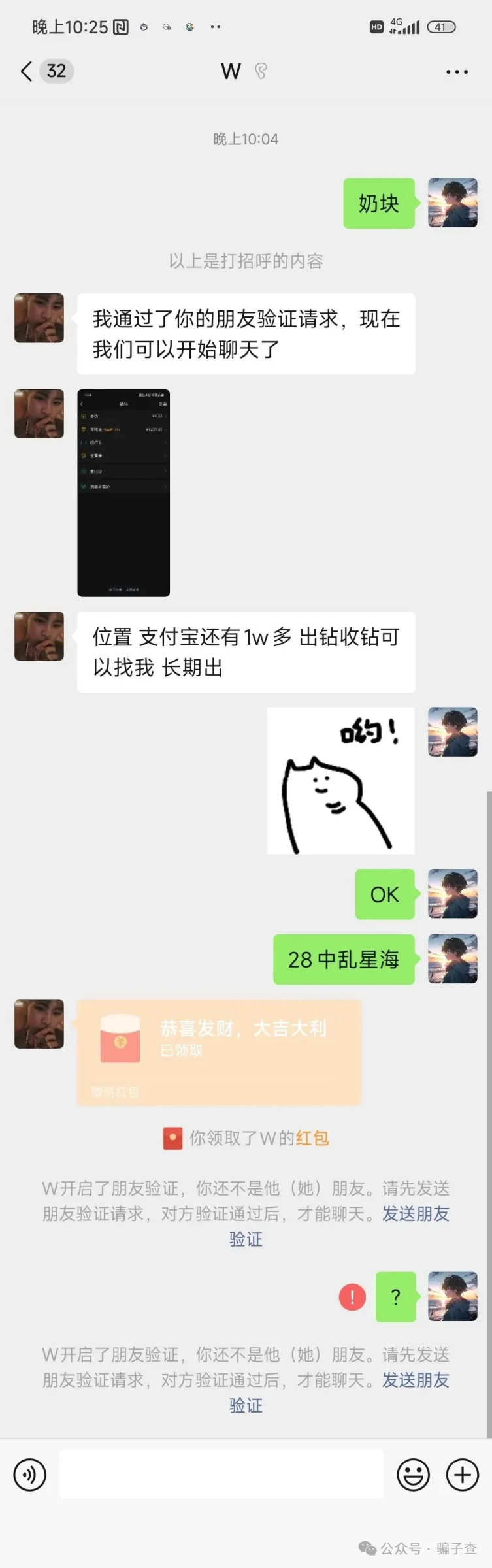 帝 证据图 4