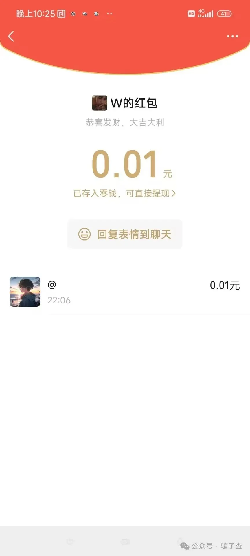 帝 证据图 5