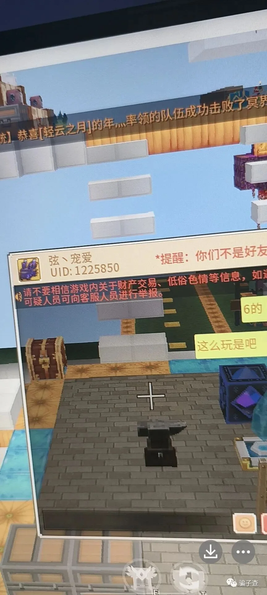 弦宠爱 证据图 1