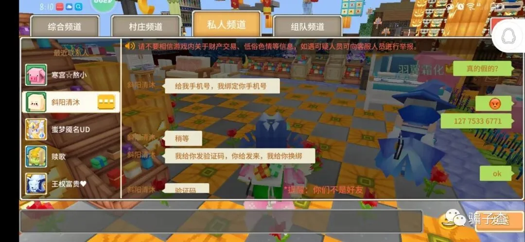 斜阳清沐 证据图 2
