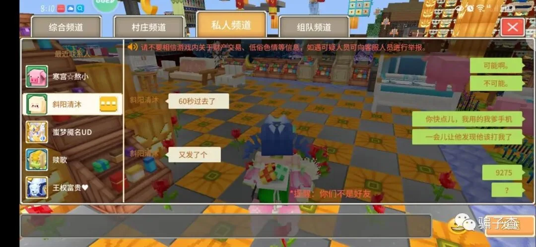 斜阳清沐 证据图 5