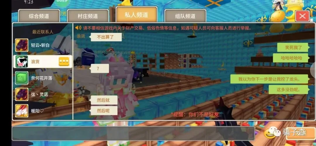暖阳 证据图 4