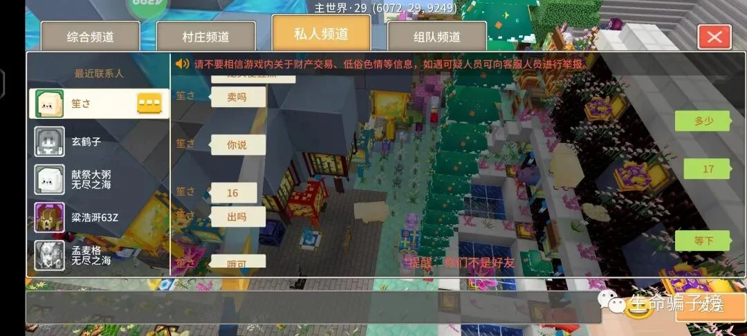 笙さ 证据图 2