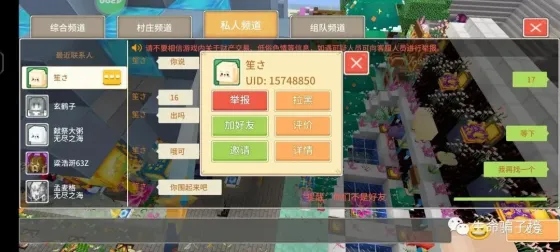 笙さ 的证据