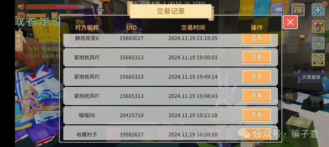 紧抱枕风吖 证据图 3