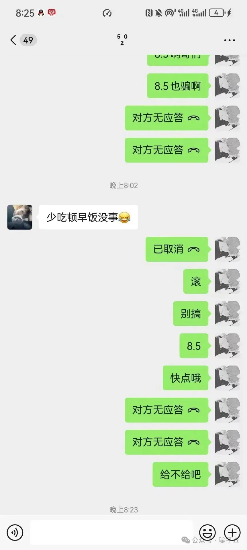 紧抱枕风吖 证据图 5
