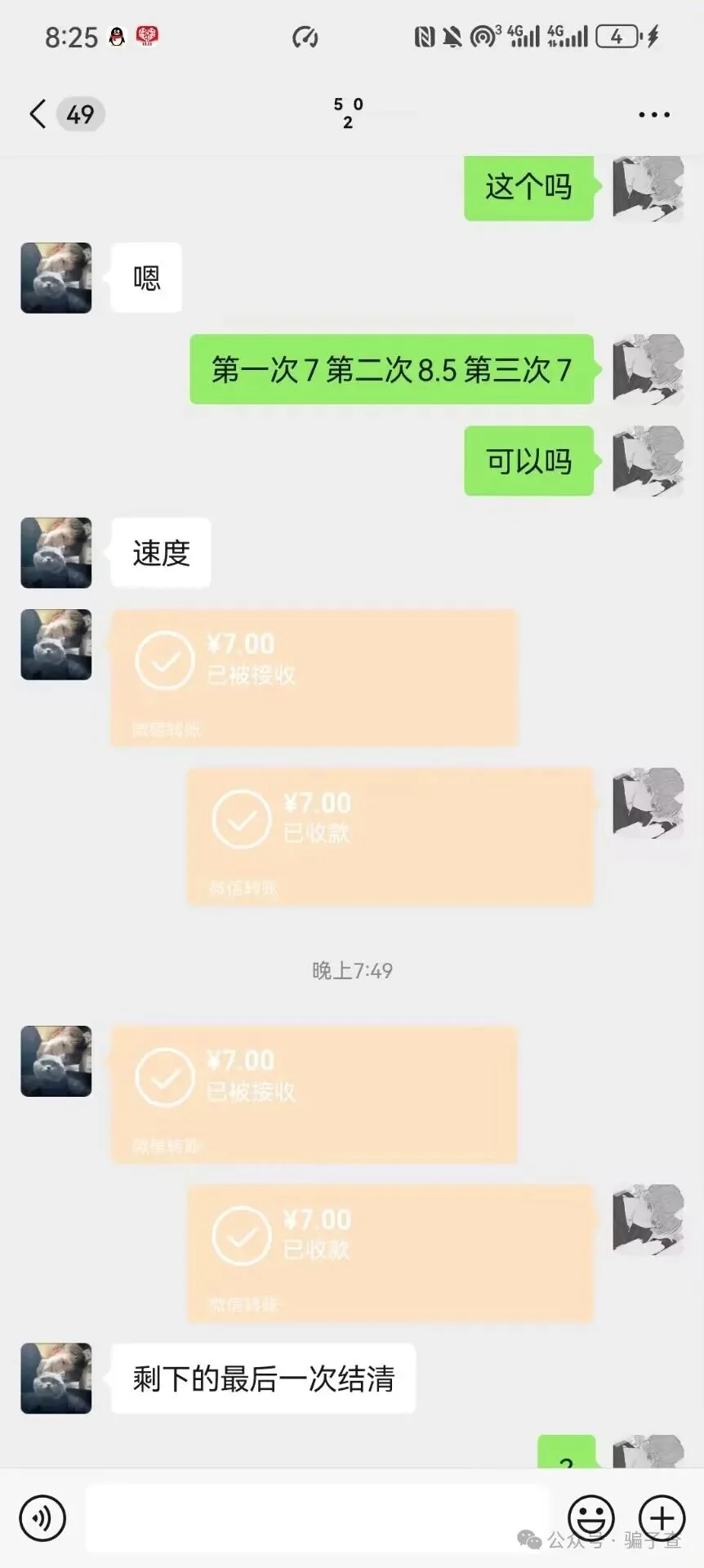 紧抱枕风吖 证据图 6