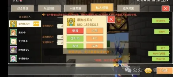 紧抱枕风吖 的证据