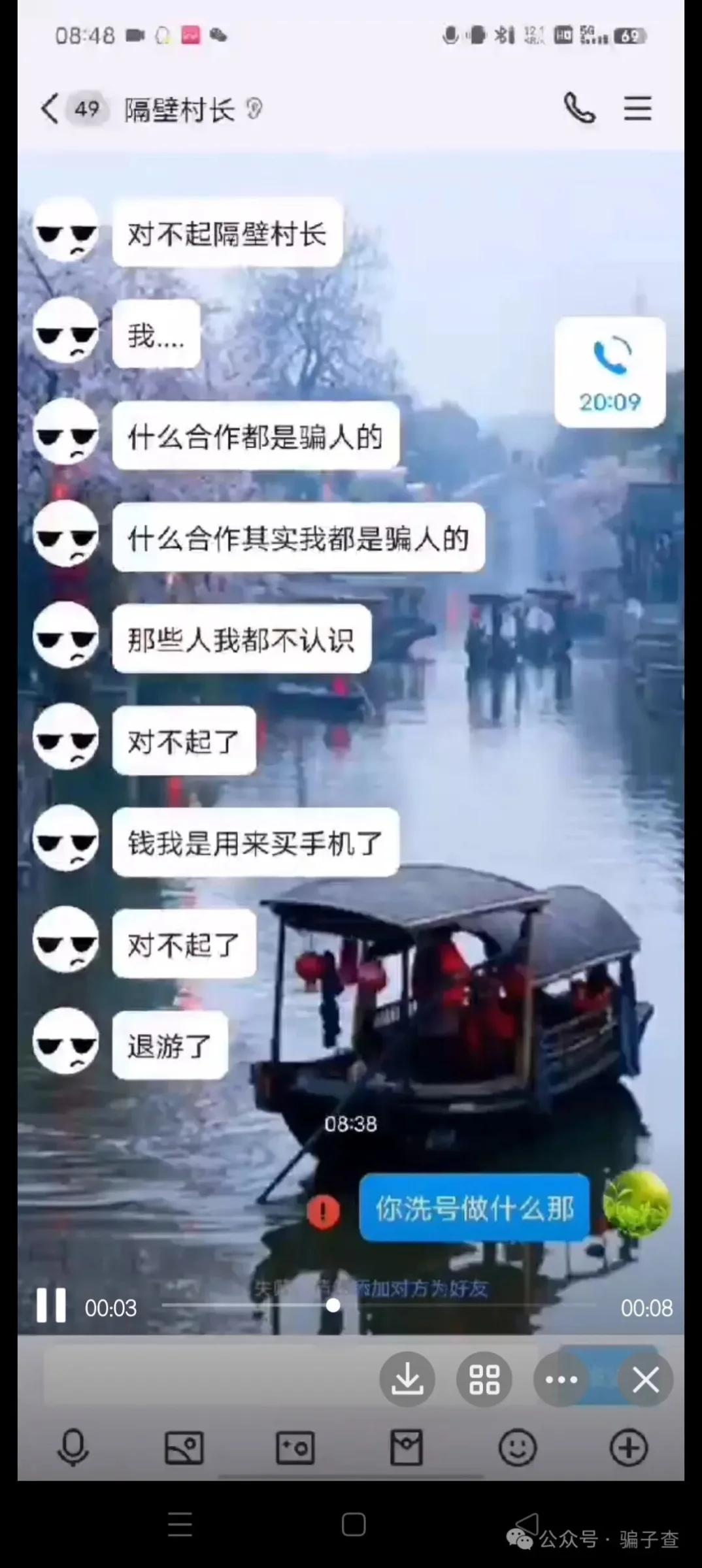 Bloodlion 证据图 2