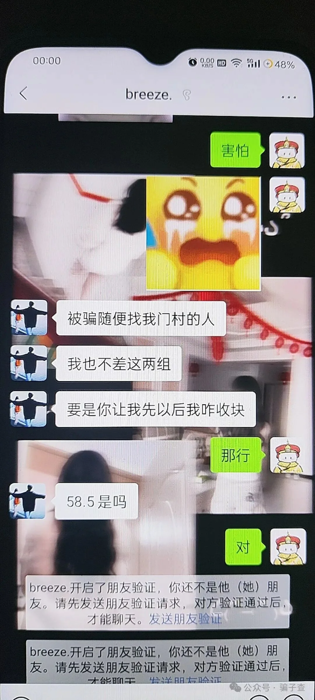 努力赚钱 证据图 2