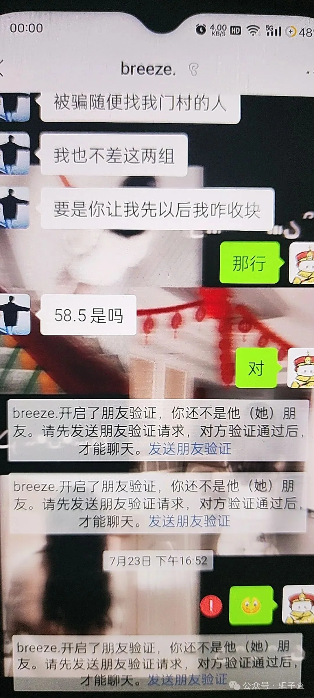 努力赚钱 证据图 3