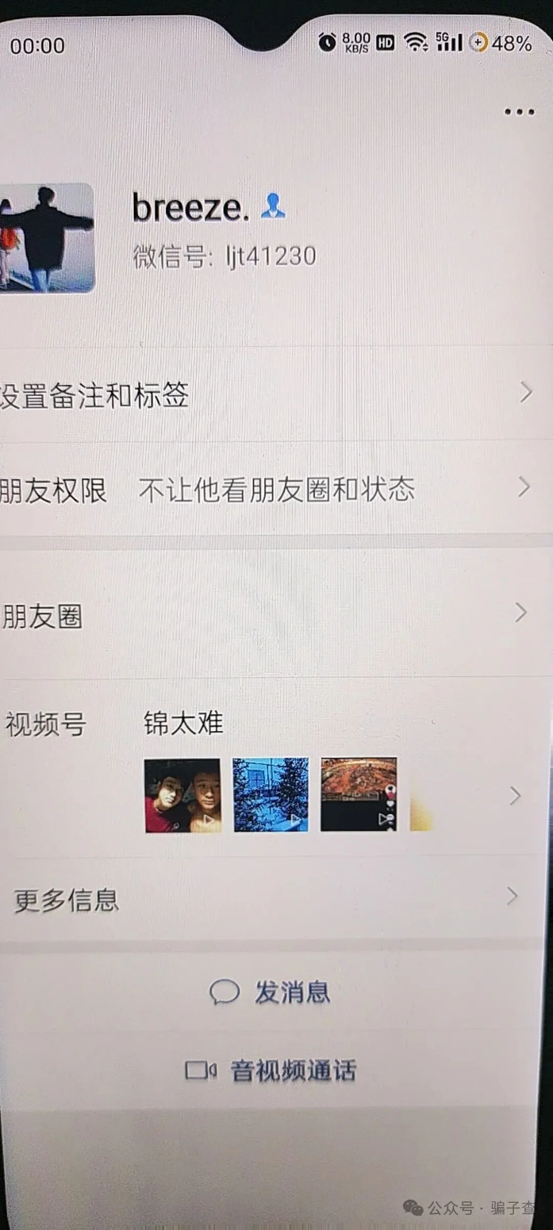 努力赚钱 证据图 4