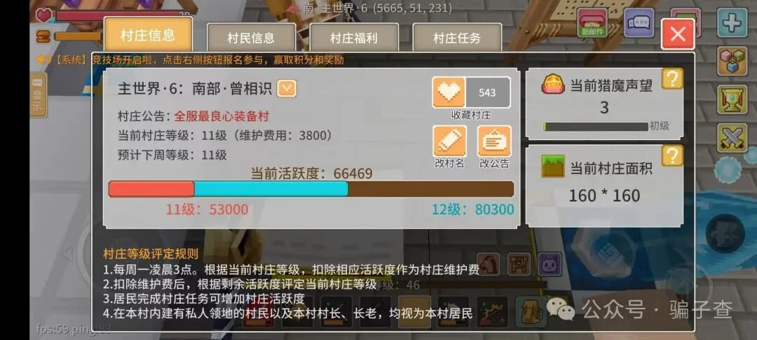 努力赚钱 证据图 6