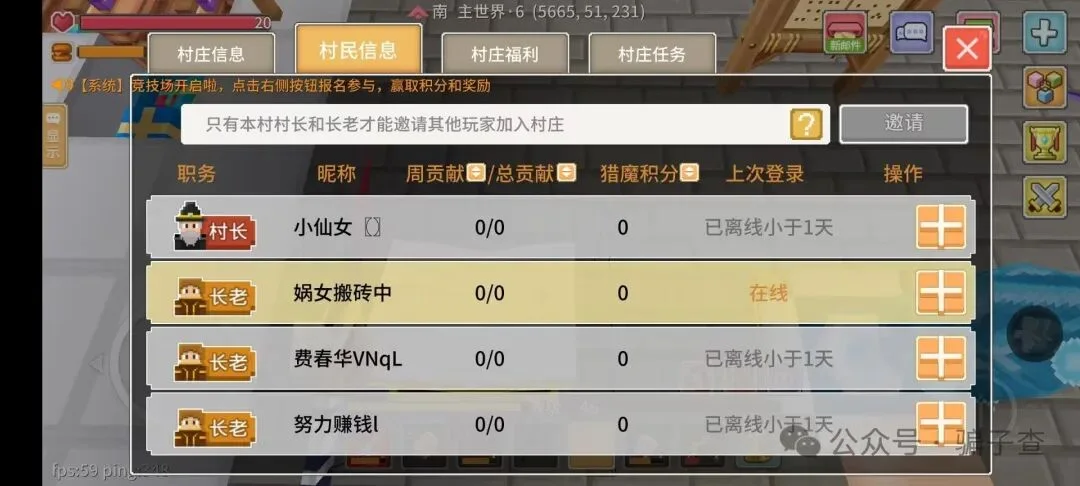 努力赚钱 证据图 7