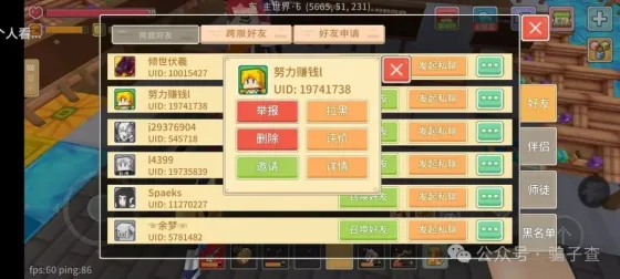 努力赚钱 的证据