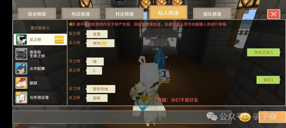 反之呀 证据图 3