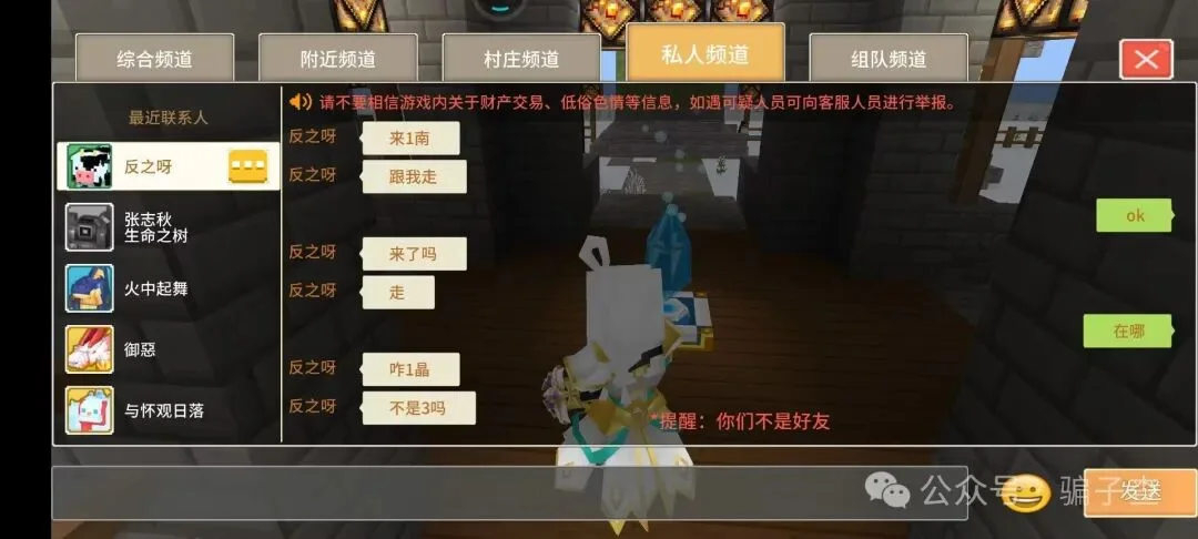 反之呀 证据图 4