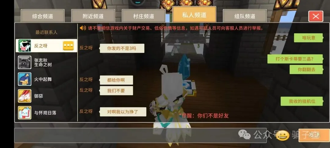 反之呀 证据图 5