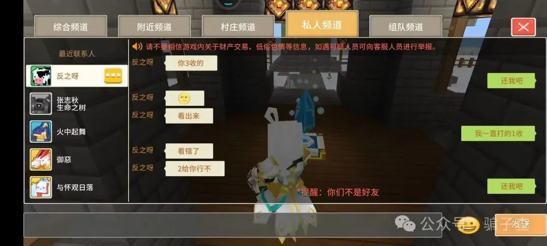 反之呀 证据图 6
