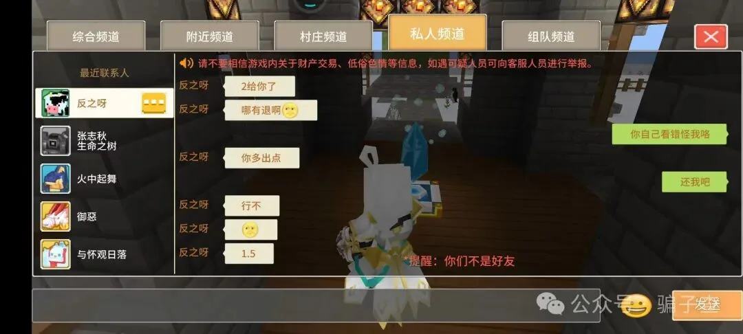 反之呀 证据图 7