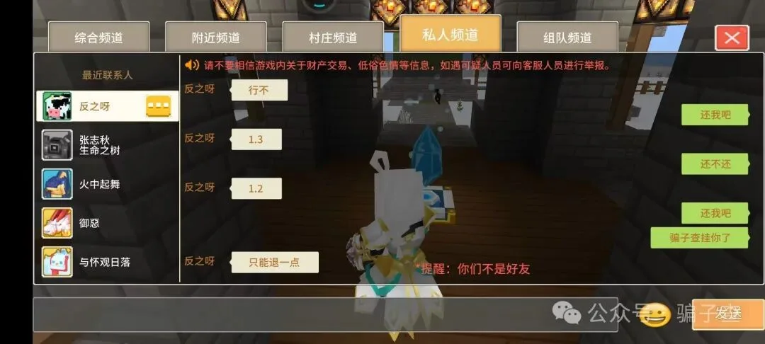 反之呀 证据图 8