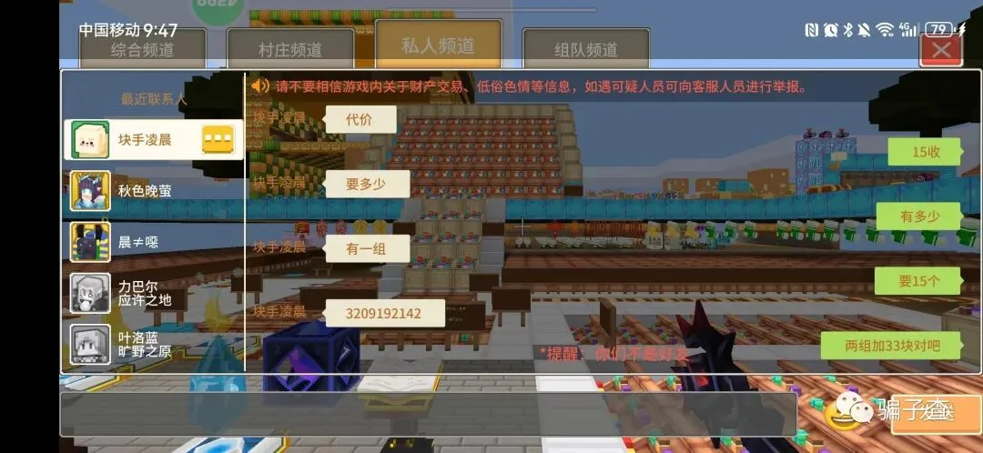块手凌晨 证据图 3
