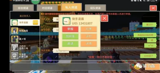 块手凌晨 的证据