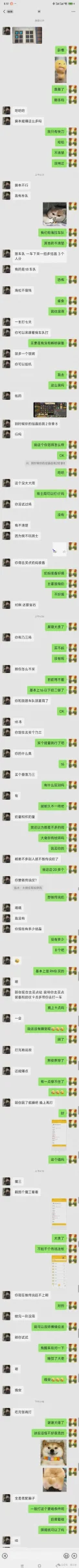 子萌苏苏 证据图 5