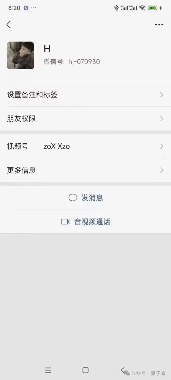 子萌苏苏 证据图 6