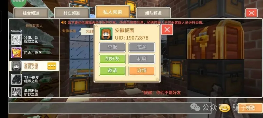 安徽板面 证据图 1