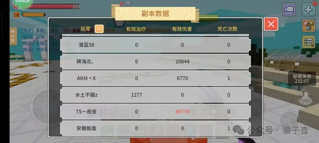 安徽板面 证据图 2