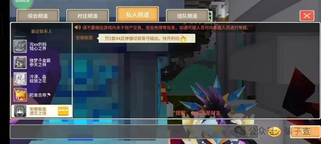 安徽板面 证据图 3