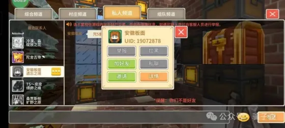 安徽板面 的证据