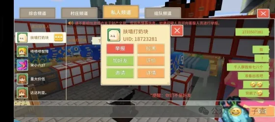 扶墙打奶块 的证据