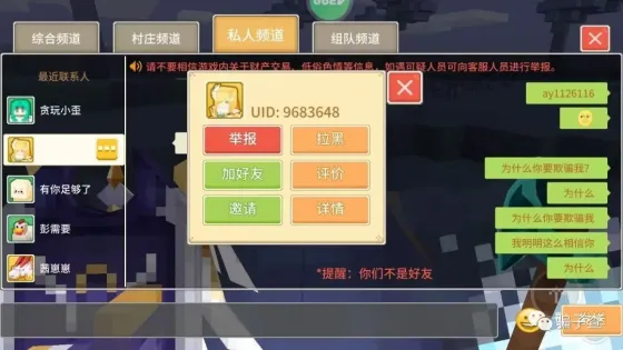 空白名 的证据
