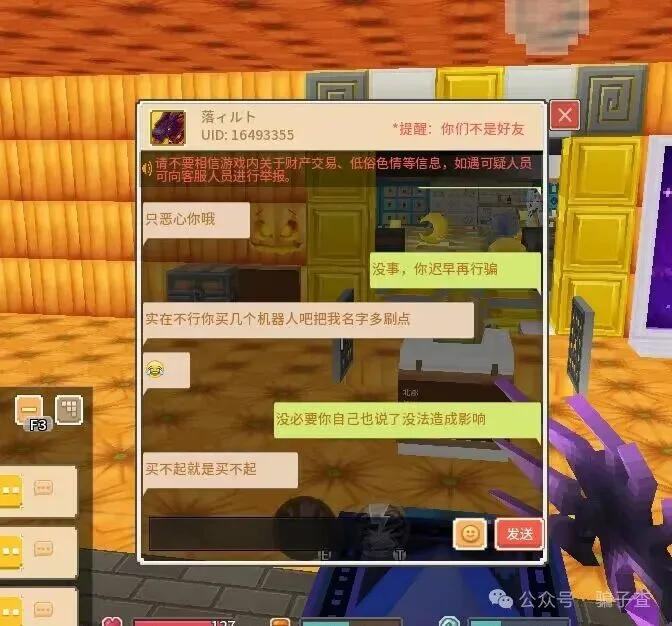 落イルト 证据图 4