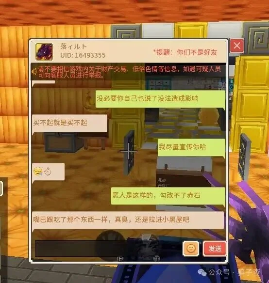 落イルト 证据图 5