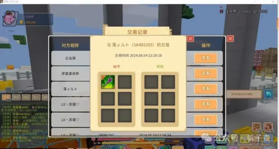 落イルト 的证据