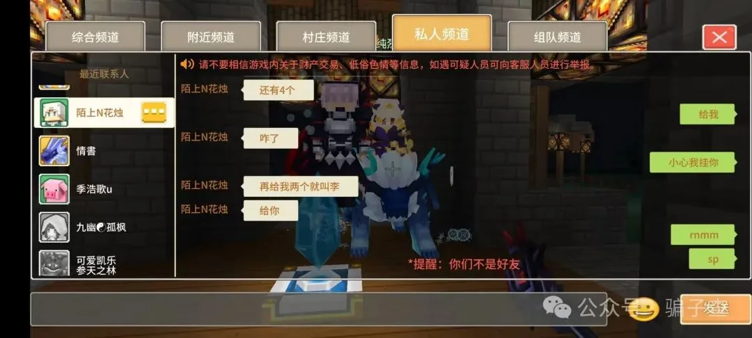 陌上N花烛 证据图 2