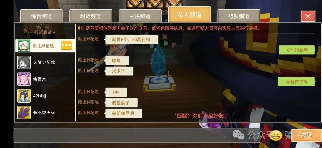 陌上N花烛 证据图 3