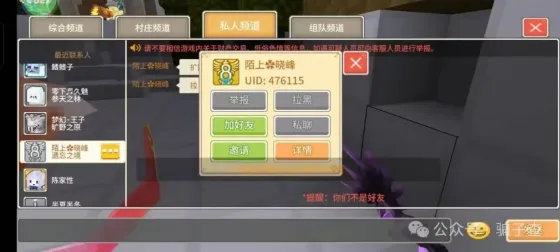 陌上晓峰 的证据