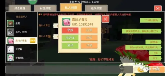 霧川青宝 的证据