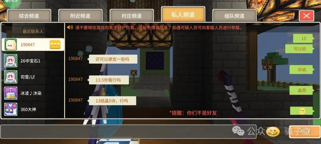 190847 证据图 2