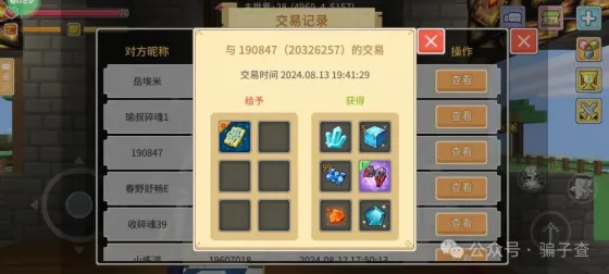 190847 的证据