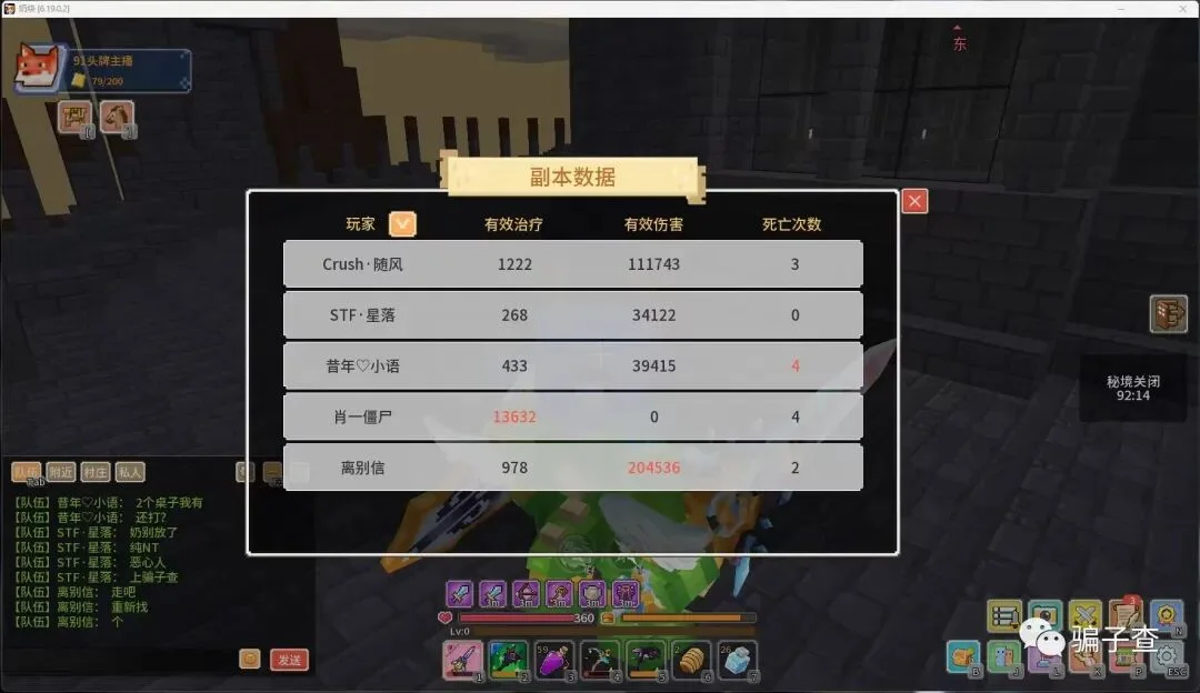 昔年小语 证据图 2