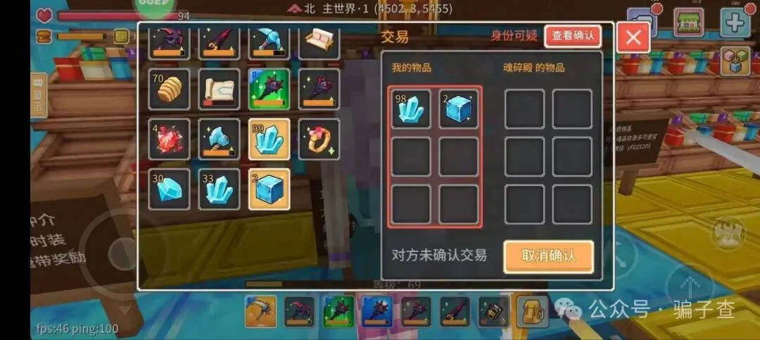 死灵王座 证据图 1